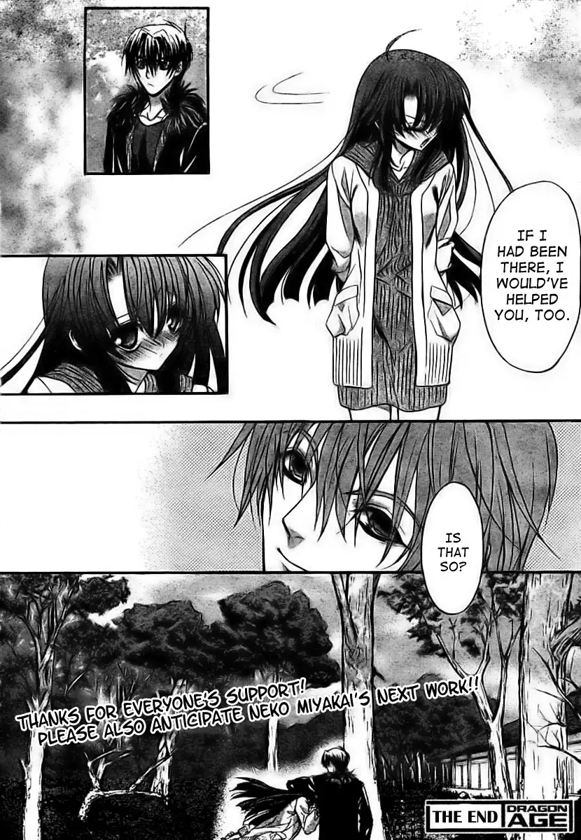 Kaze no Stigma - Kouen no Miko Chapter 10 41